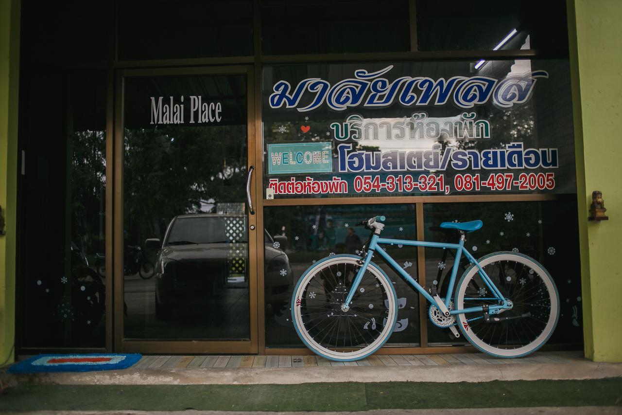 Malai Place Lampang Exterior photo